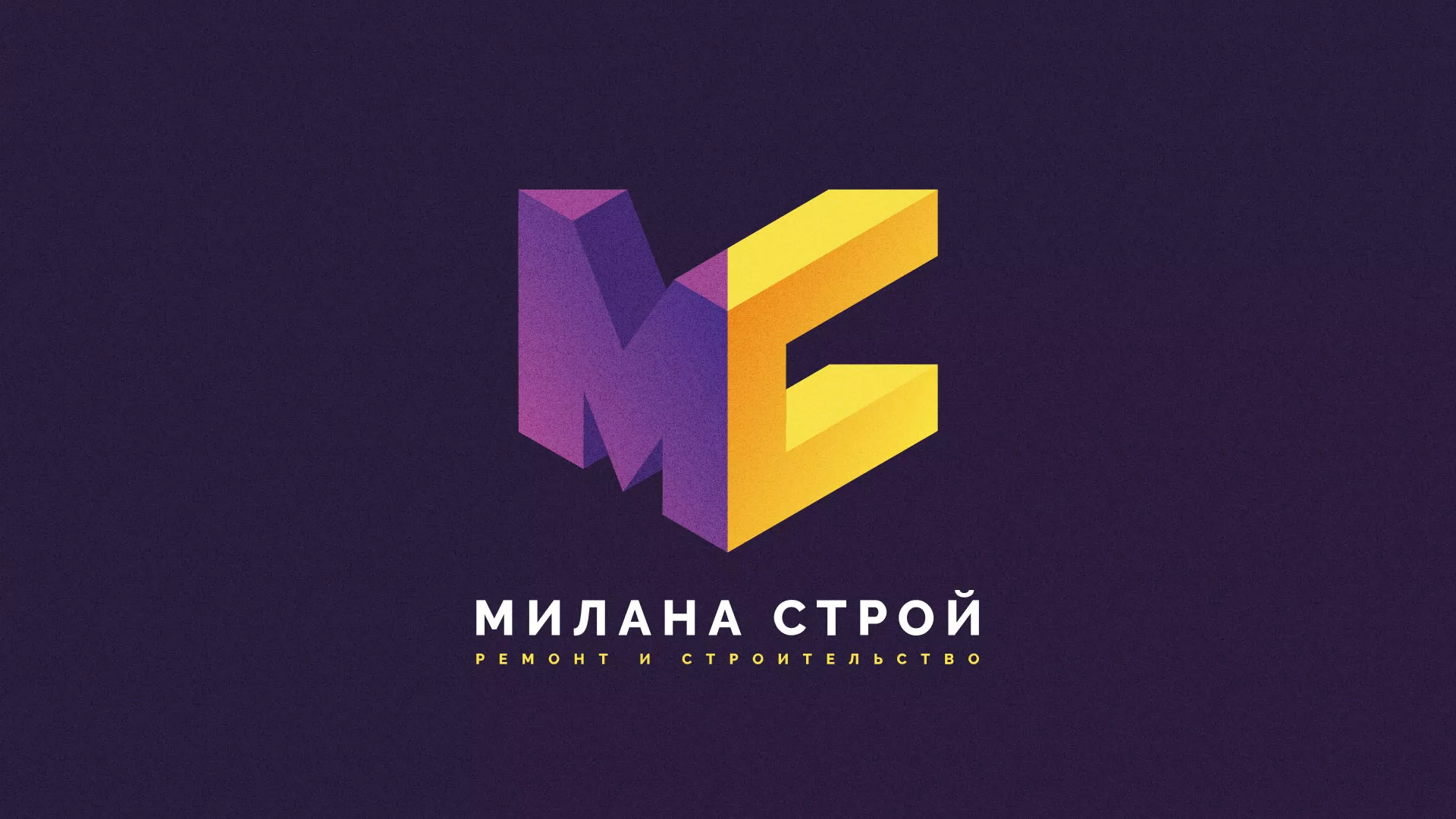 Разработка сайта строительной компании «Милана-Строй» в Ноябрьске